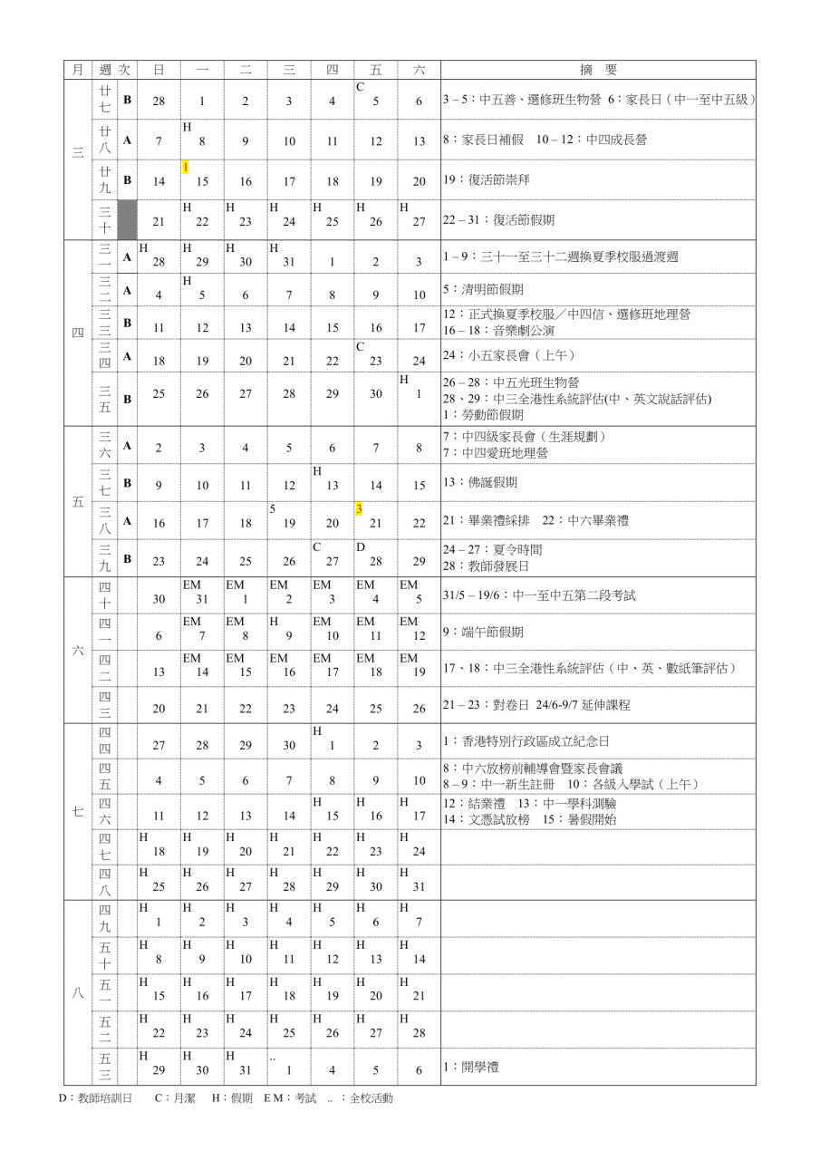 2026 page 2
